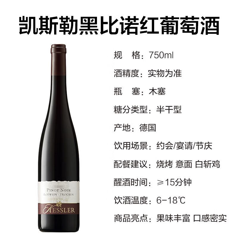 探索塞尚賀蘭黑比諾 寧夏國產紅酒的精致之作