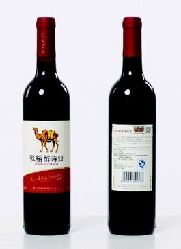 百元葡萄酒盲品賽落幕，張裕醉詩仙意外奪冠，國產葡萄酒迎來高光時刻？