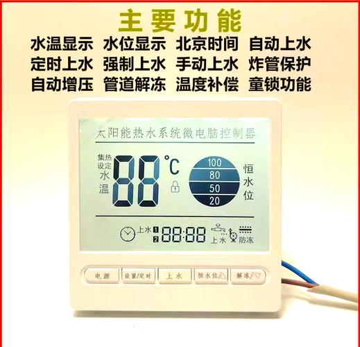 詳解 太陽能控制器 | 核心與智慧的象征
